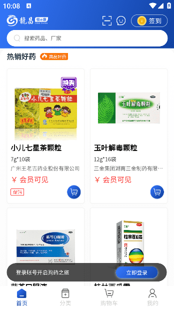 壹号.娱乐app下载安官方最新版1